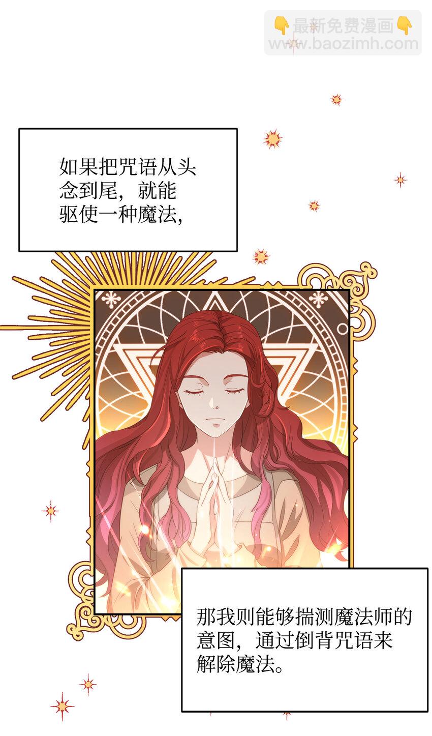 1 青梅竹马(1/2)-第2话