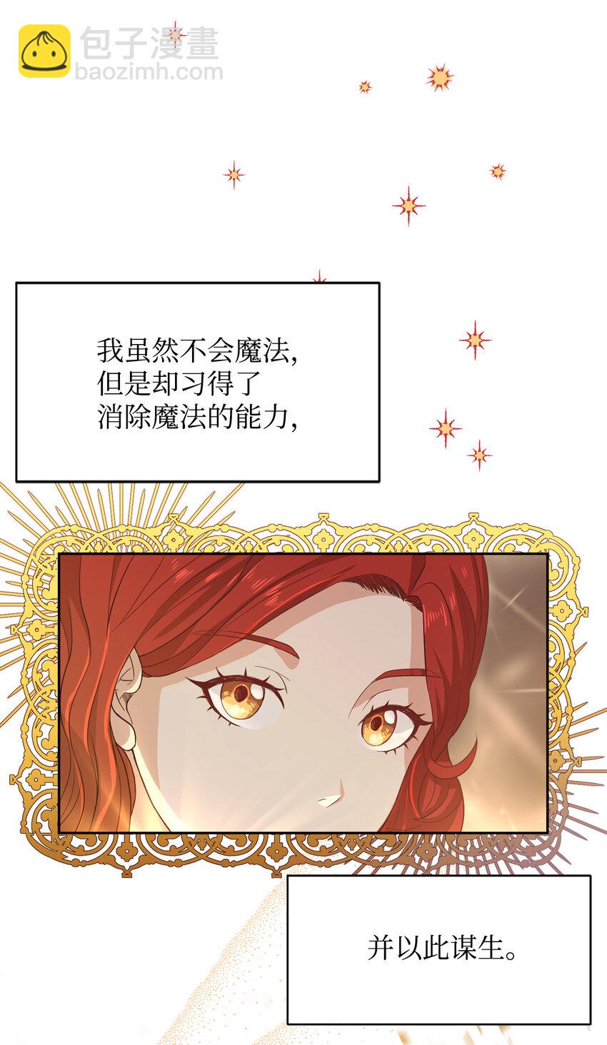 1 青梅竹马(1/2)-第2话