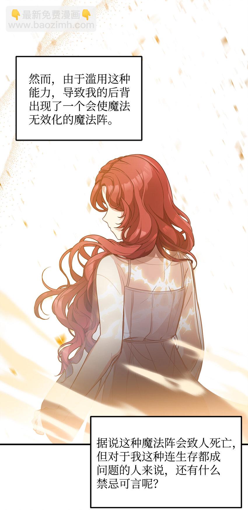 1 青梅竹马(1/2)-第2话