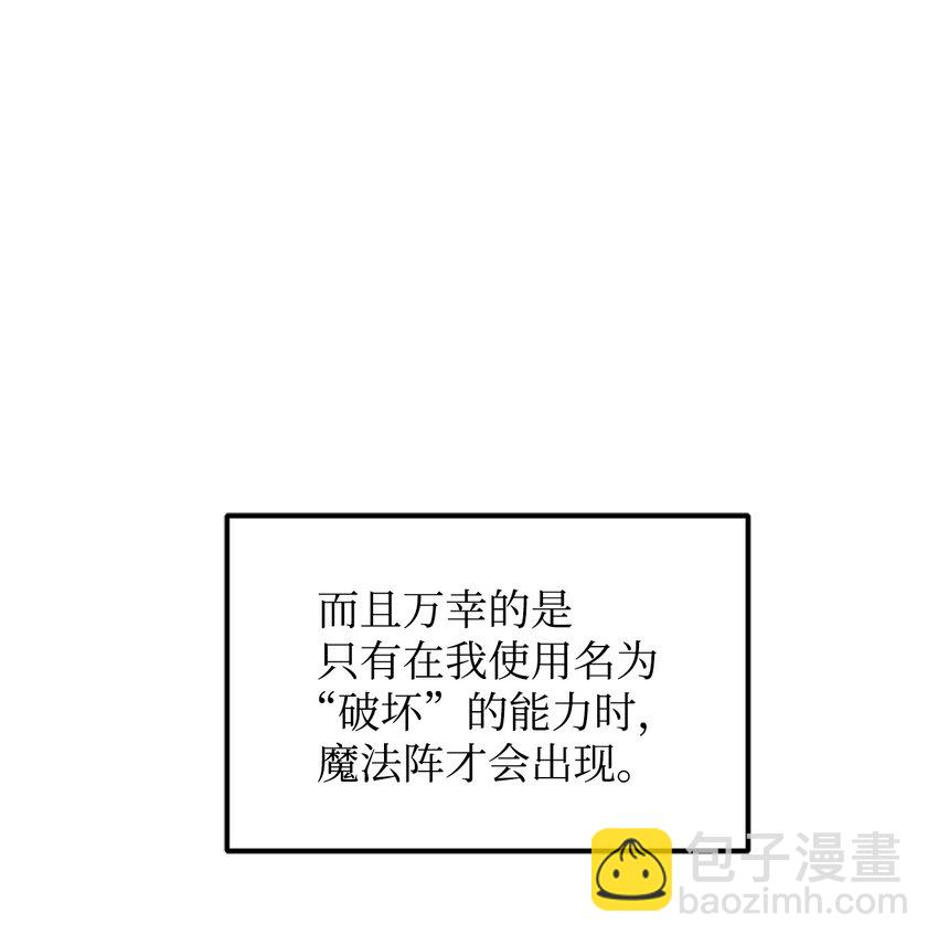 1 青梅竹马(1/2)-第2话