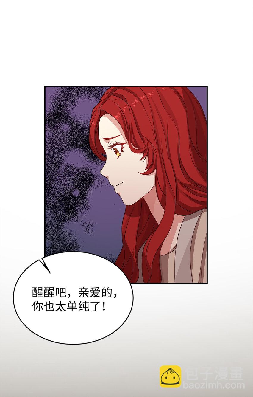 1 青梅竹马(1/2)-第2话