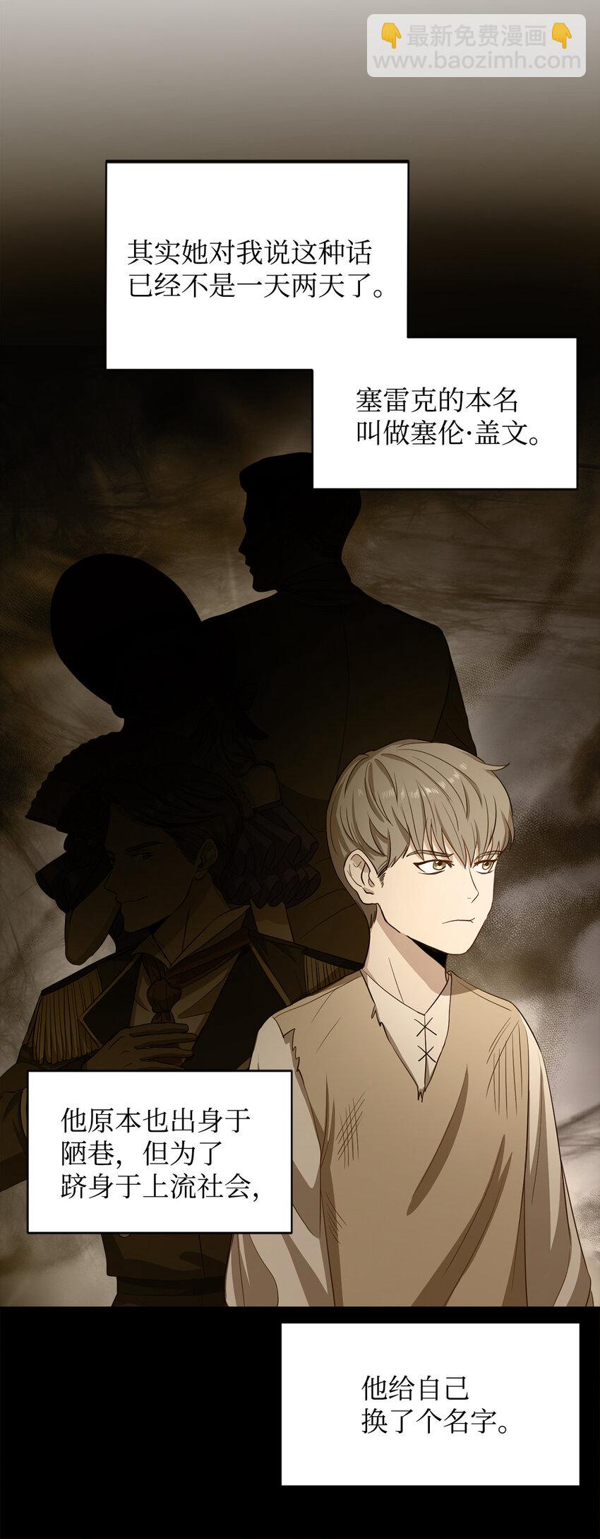 1 青梅竹马(1/2)-第2话