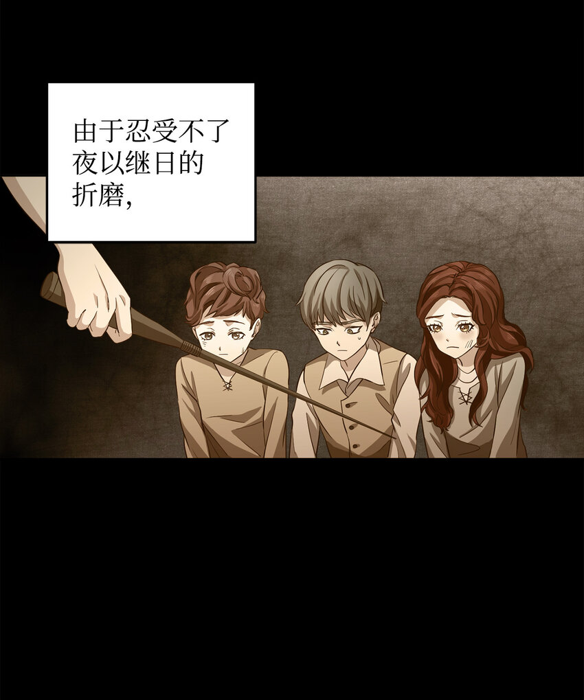 1 青梅竹马(1/2)-第2话