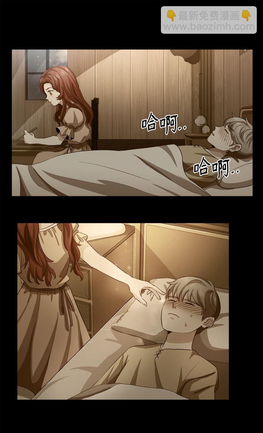 1 青梅竹马(1/2)-第2话