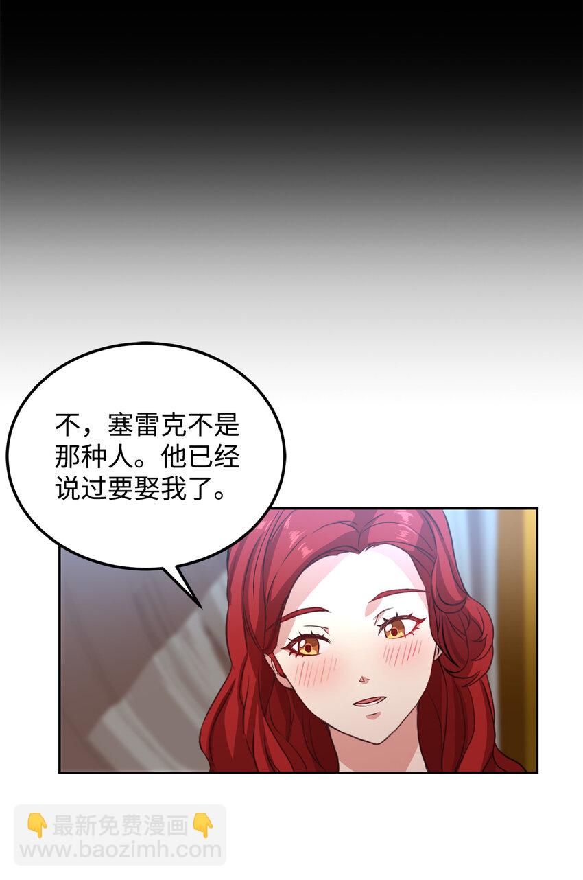 1 青梅竹马(1/2)-第2话