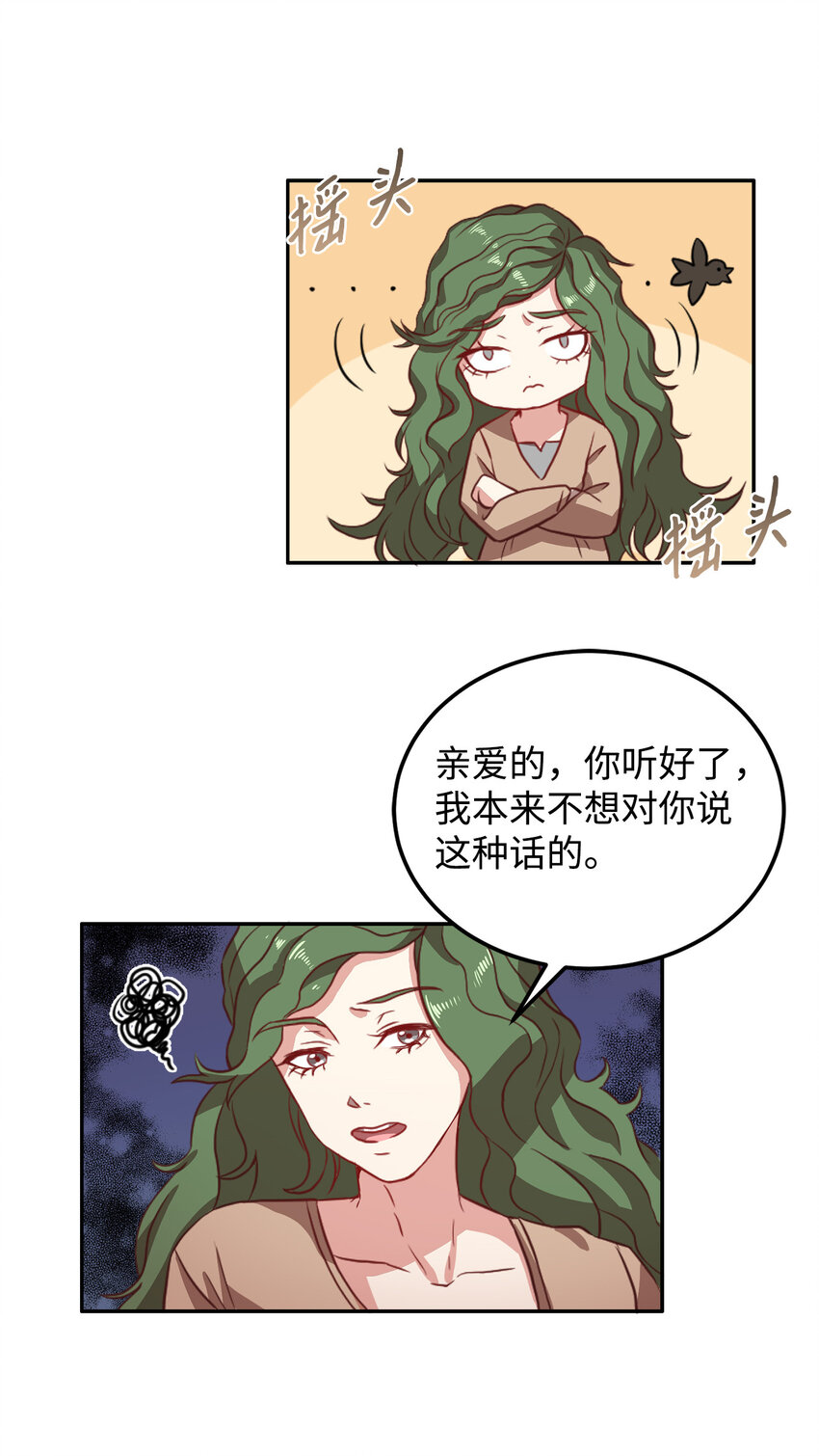 1 青梅竹马(1/2)-第2话