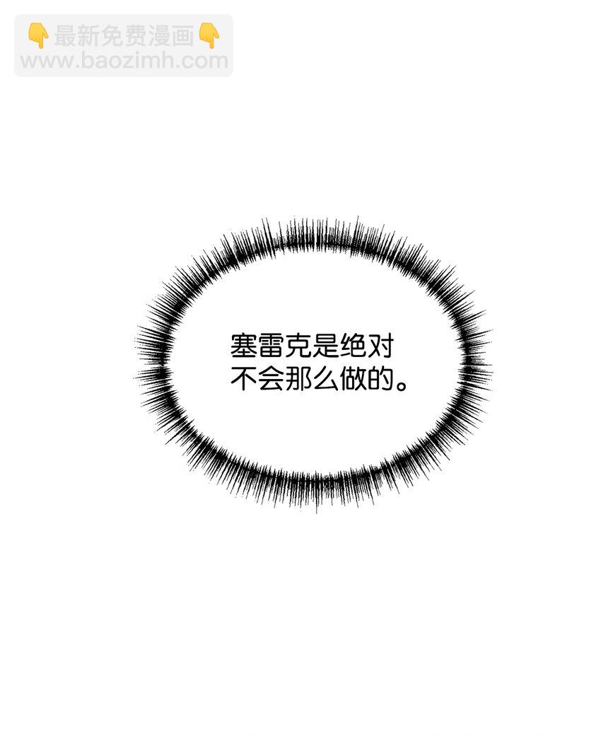 1 青梅竹马(1/2)-第2话