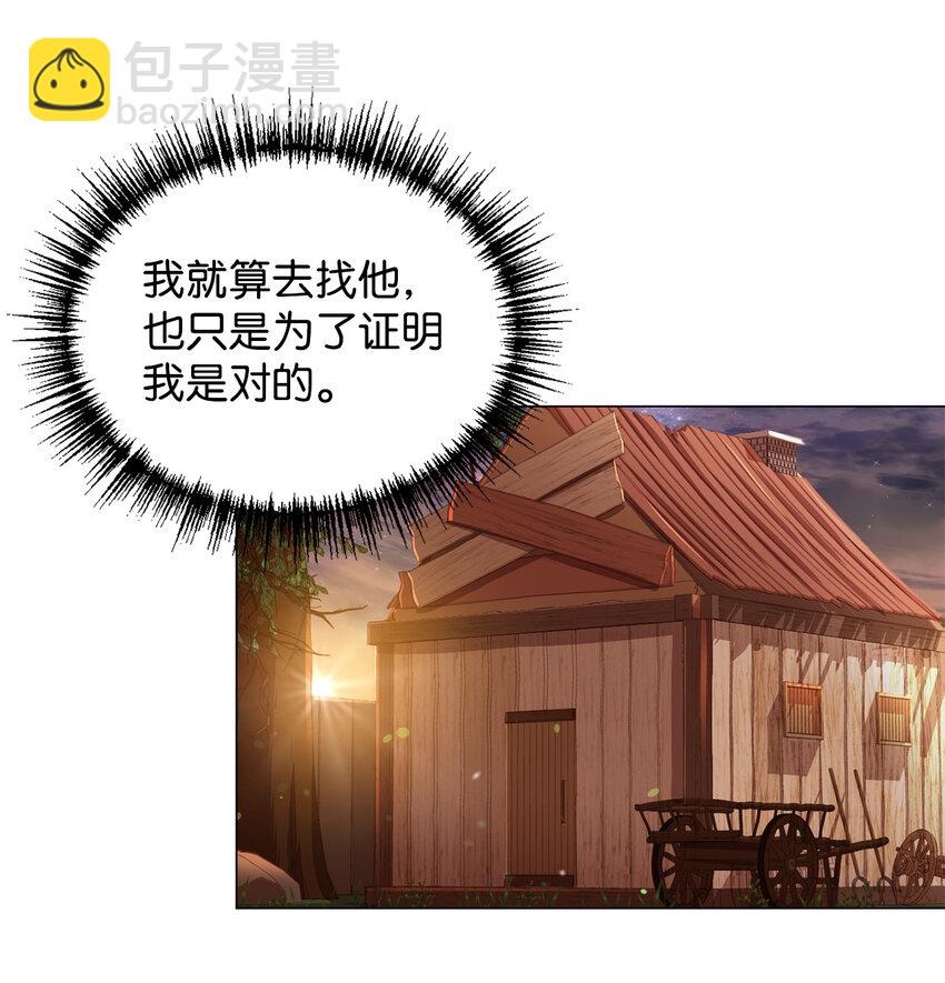 1 青梅竹马(1/2)-第2话