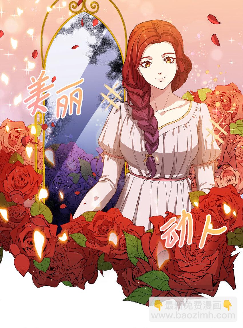 1 青梅竹马(1/2)-第2话