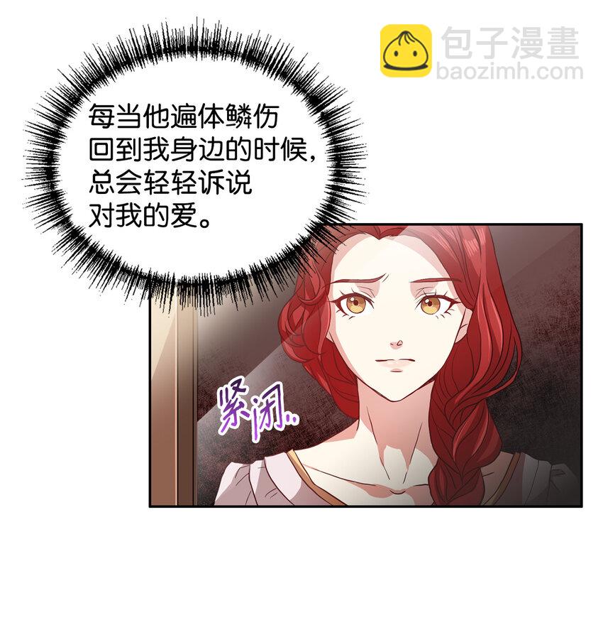 1 青梅竹马(1/2)-第2话