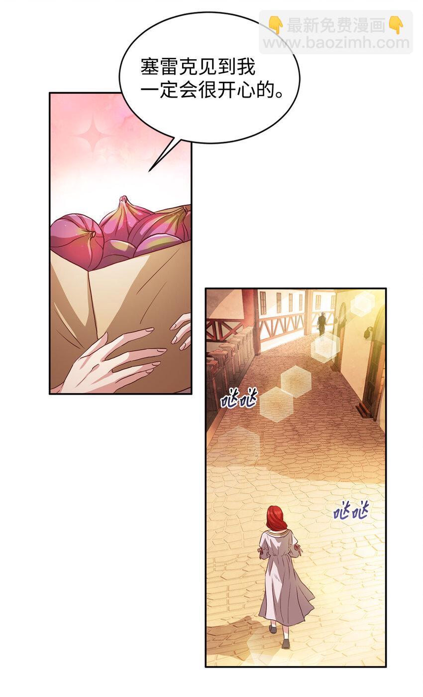 1 青梅竹马(1/2)-第2话