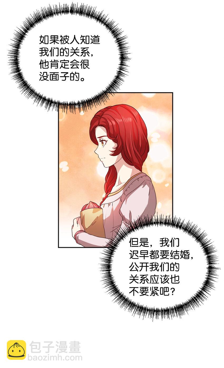 1 青梅竹马(1/2)-第2话