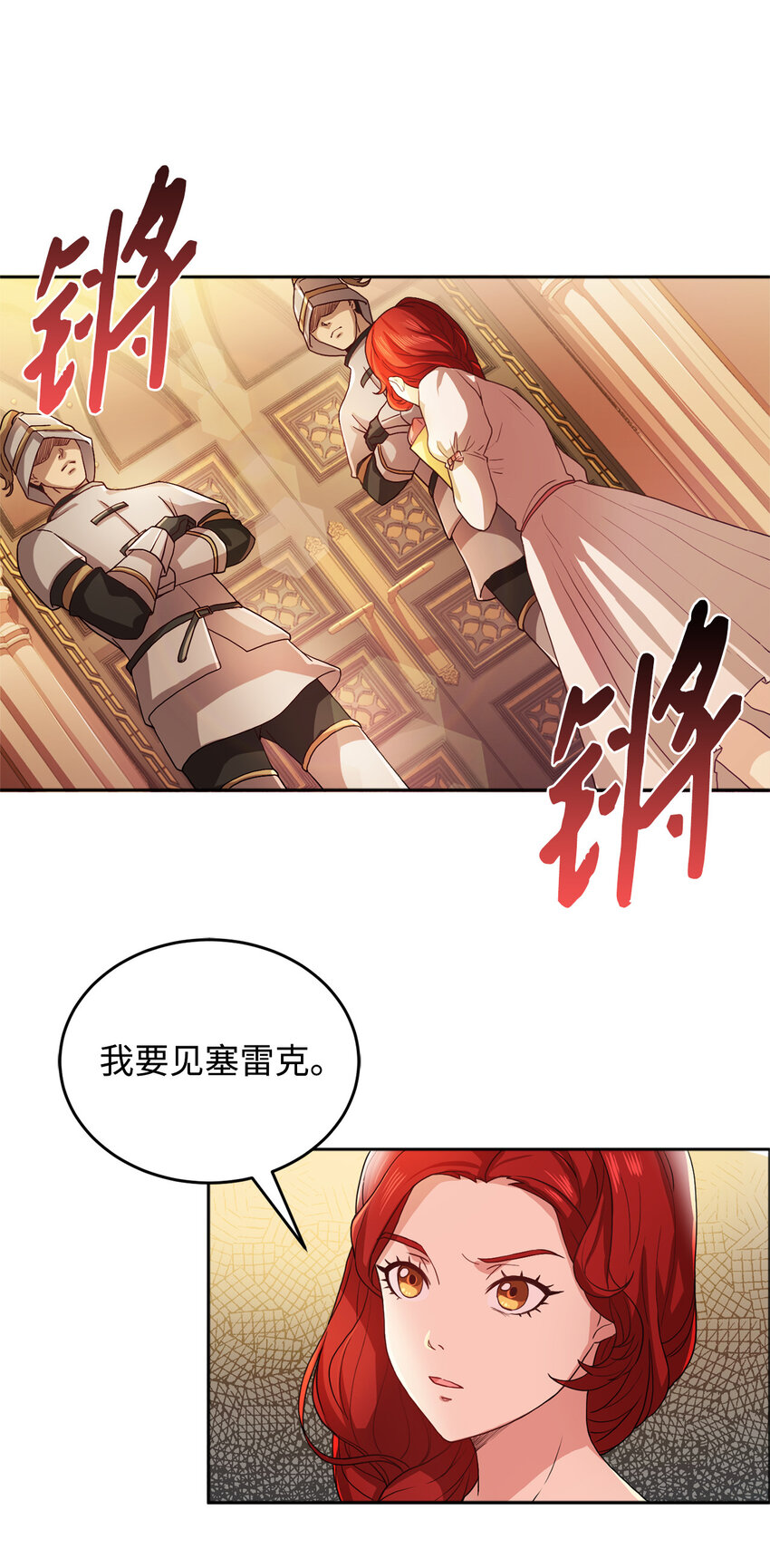 1 青梅竹马(1/2)-第2话