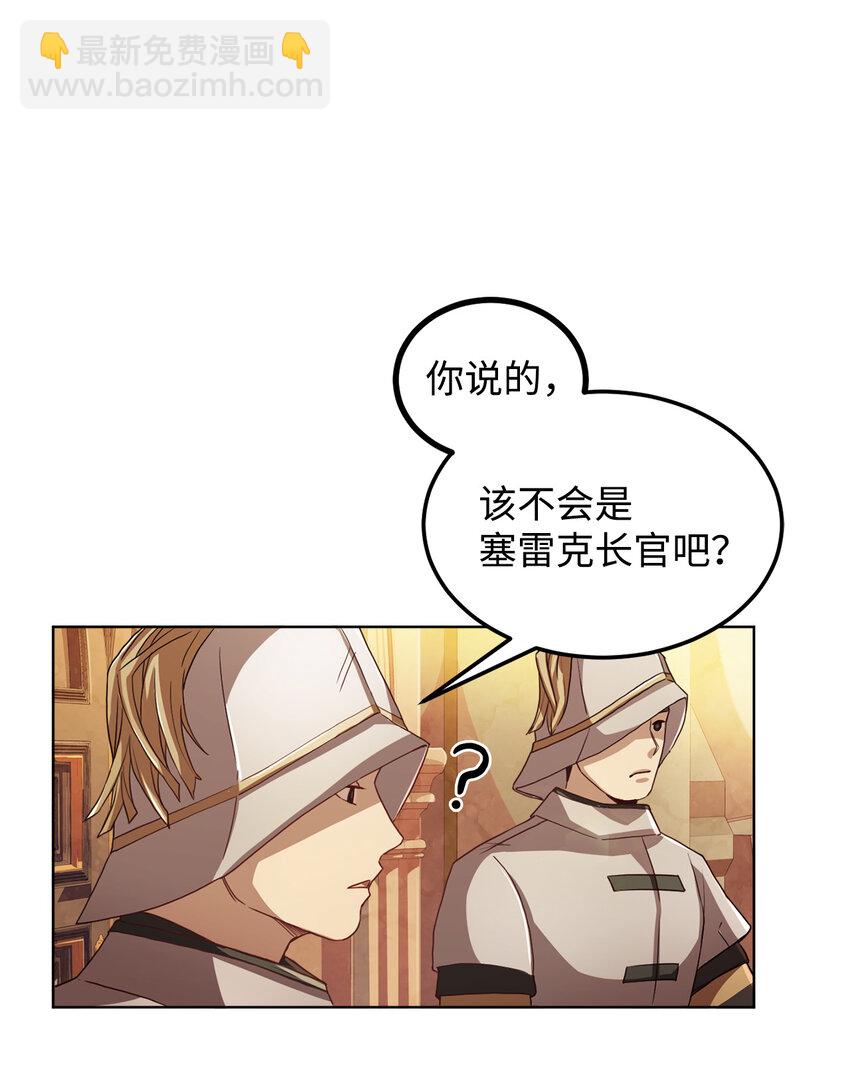 1 青梅竹马(1/2)-第2话