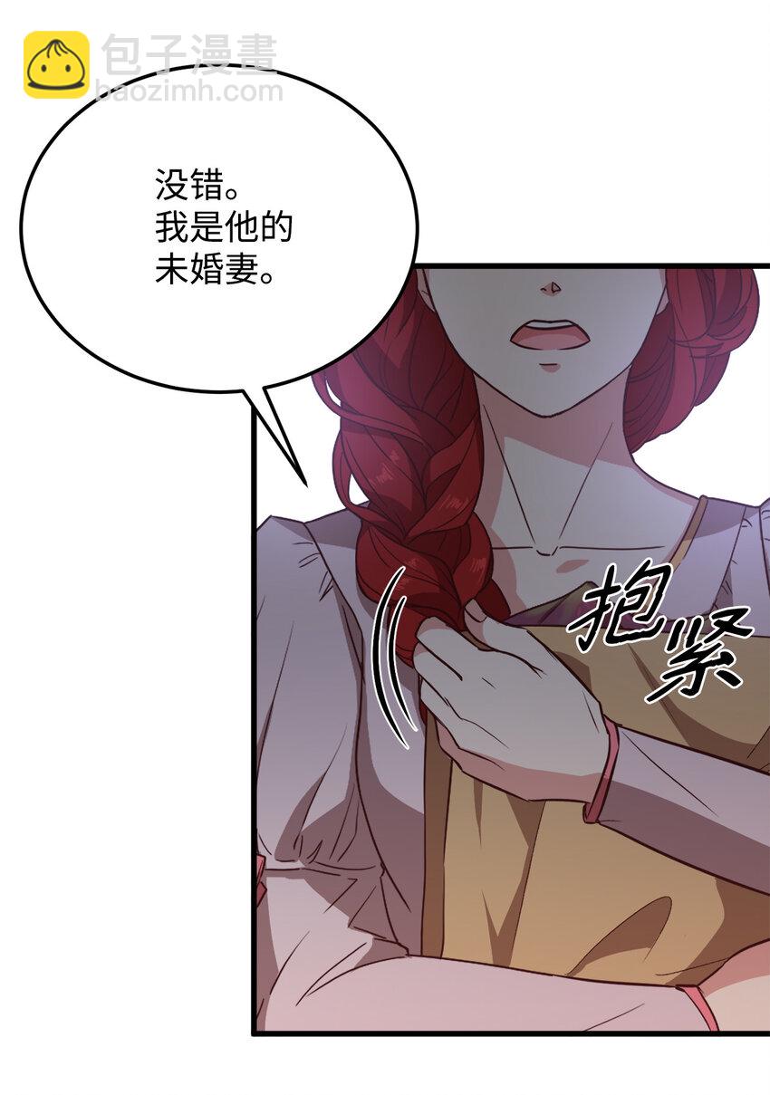 1 青梅竹马(1/2)-第2话