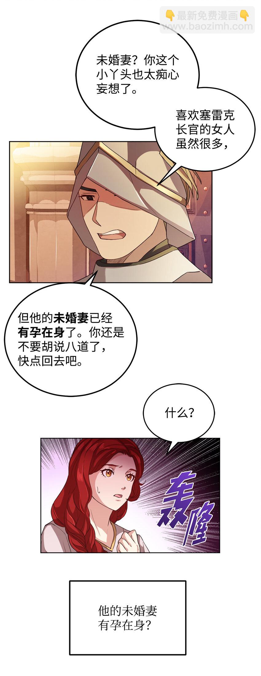 1 青梅竹马(1/2)-第2话