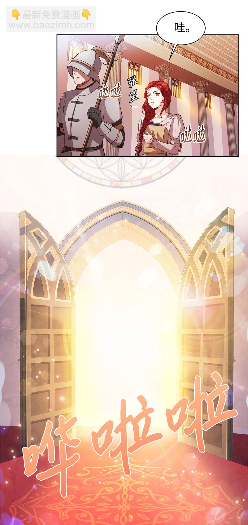 1 青梅竹马(1/2)-第2话