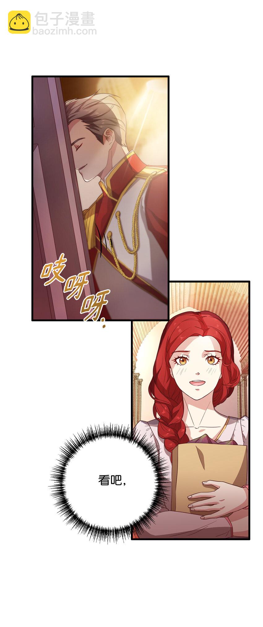 1 青梅竹马(1/2)-第2话