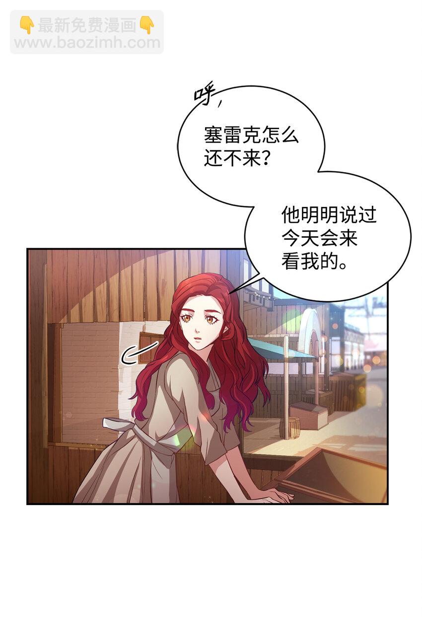 1 青梅竹马(1/2)-第2话