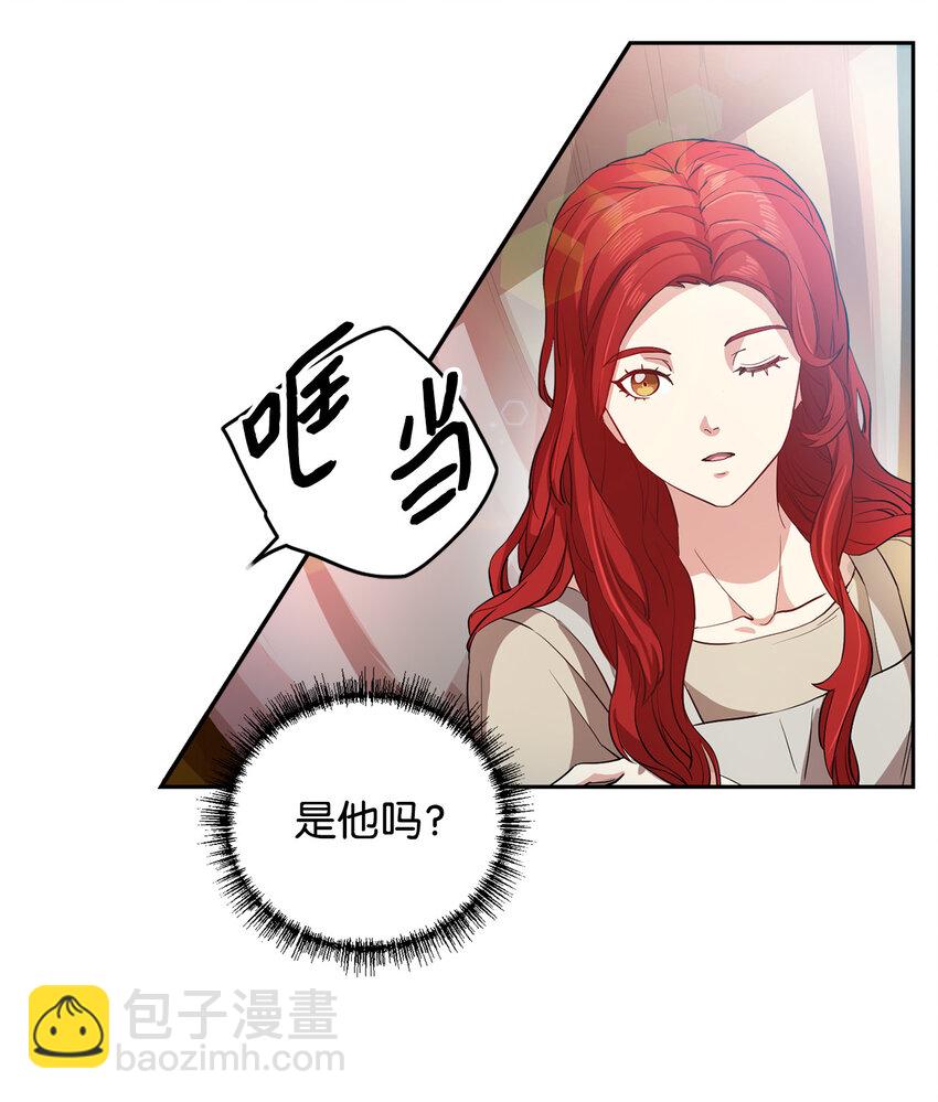 1 青梅竹马(1/2)-第2话