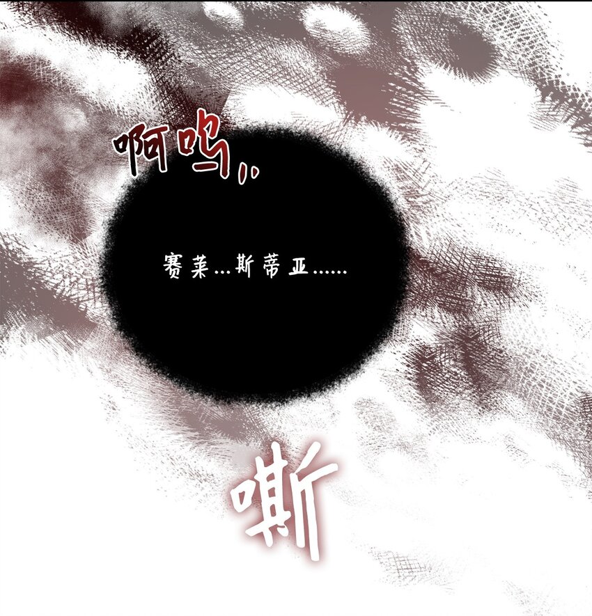 98 莫西的结局(1/3)-第100话