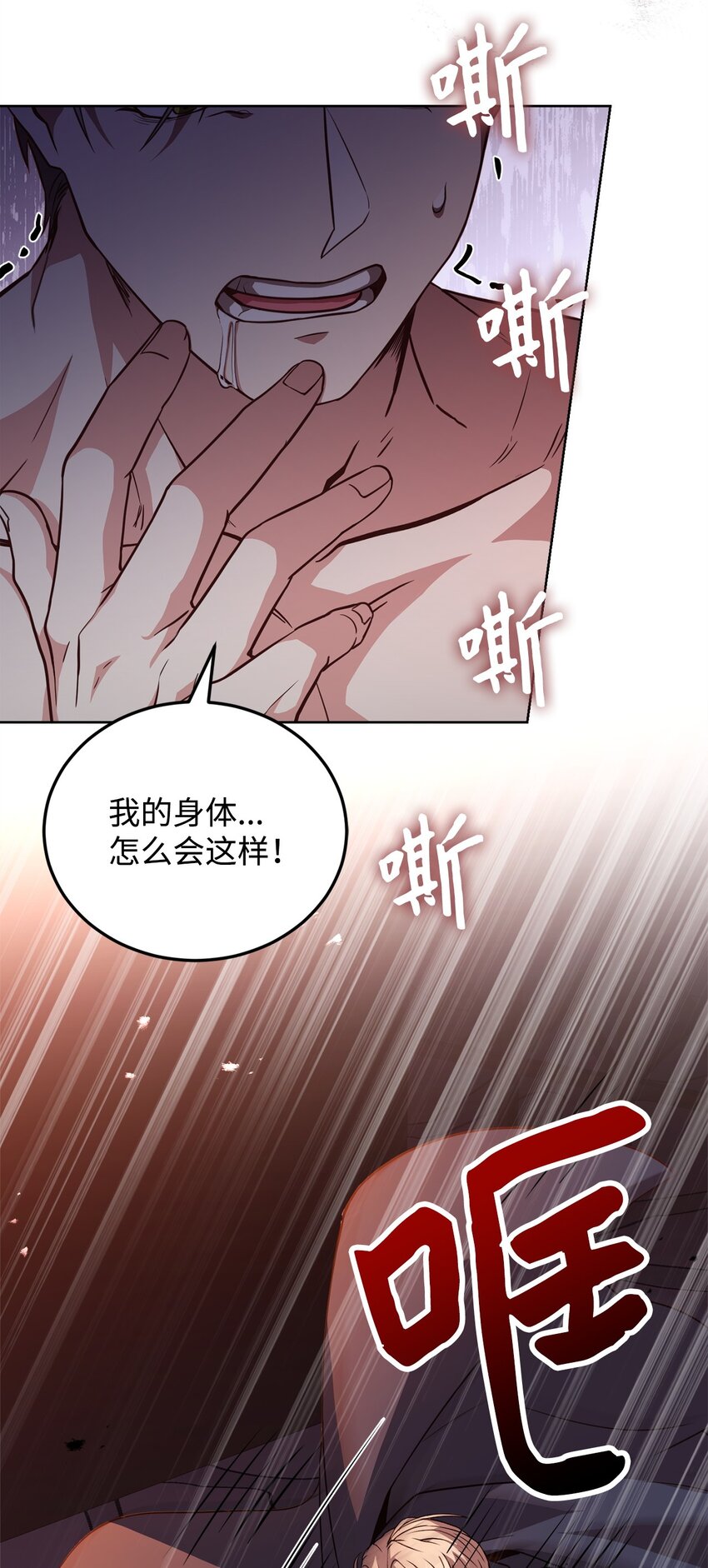 98 莫西的结局(1/3)-第100话