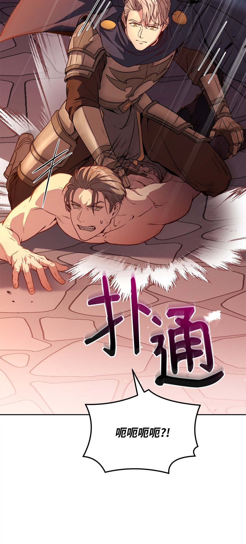 98 莫西的结局(1/3)-第100话