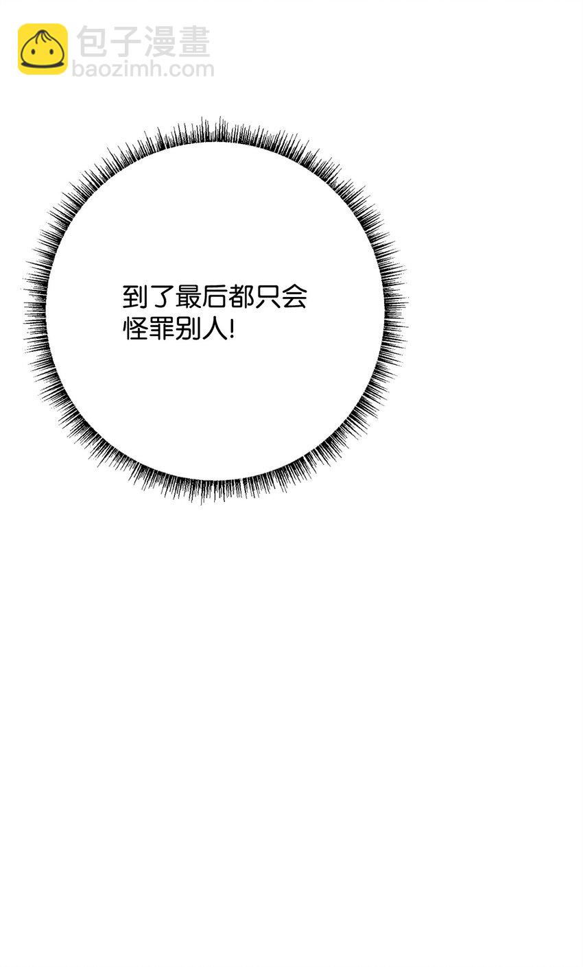 98 莫西的结局(1/3)-第100话