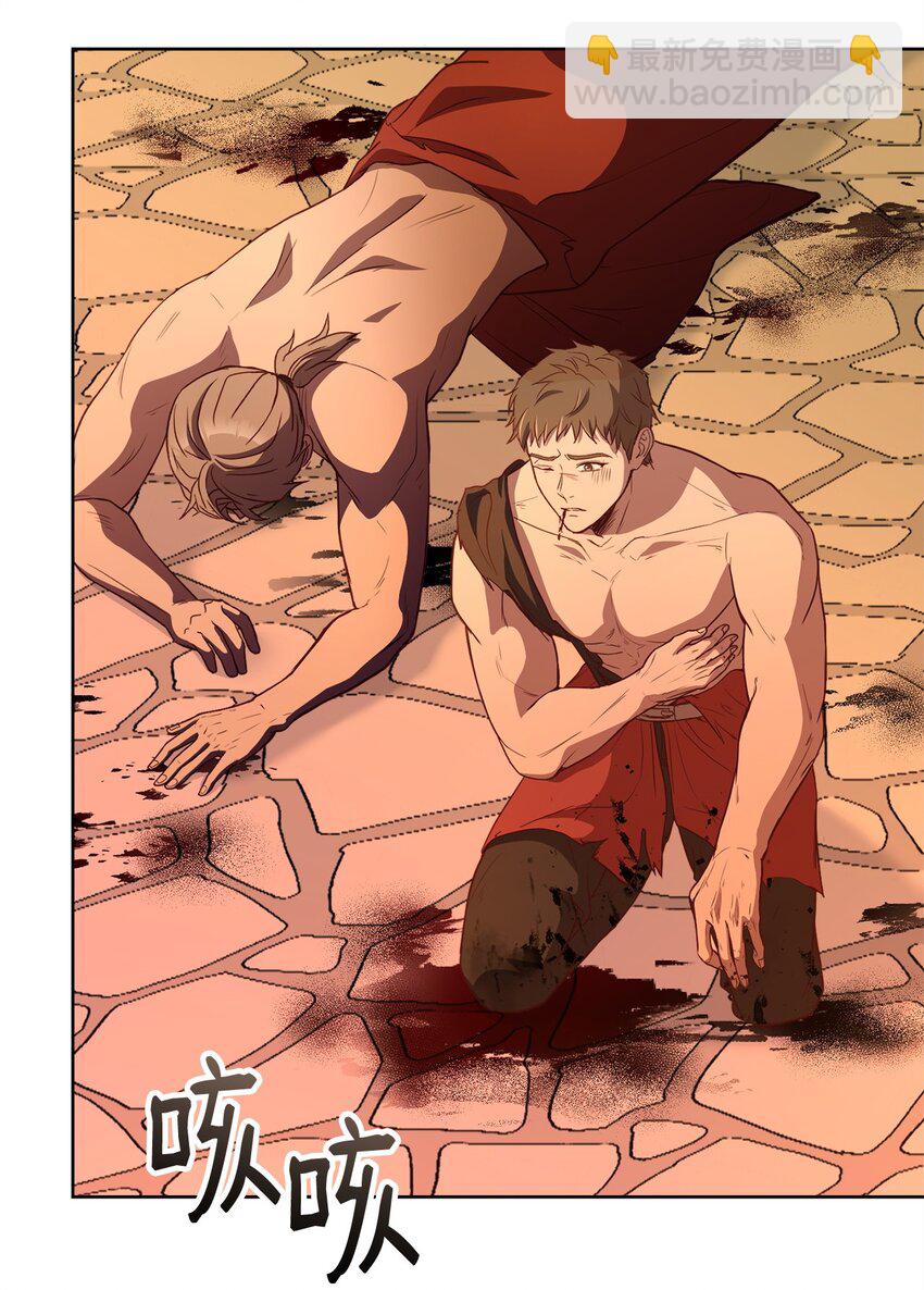 98 莫西的结局(1/3)-第100话