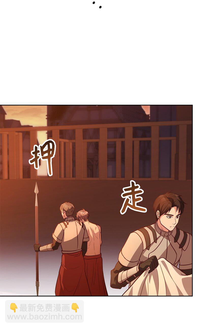 98 莫西的结局(1/3)-第100话