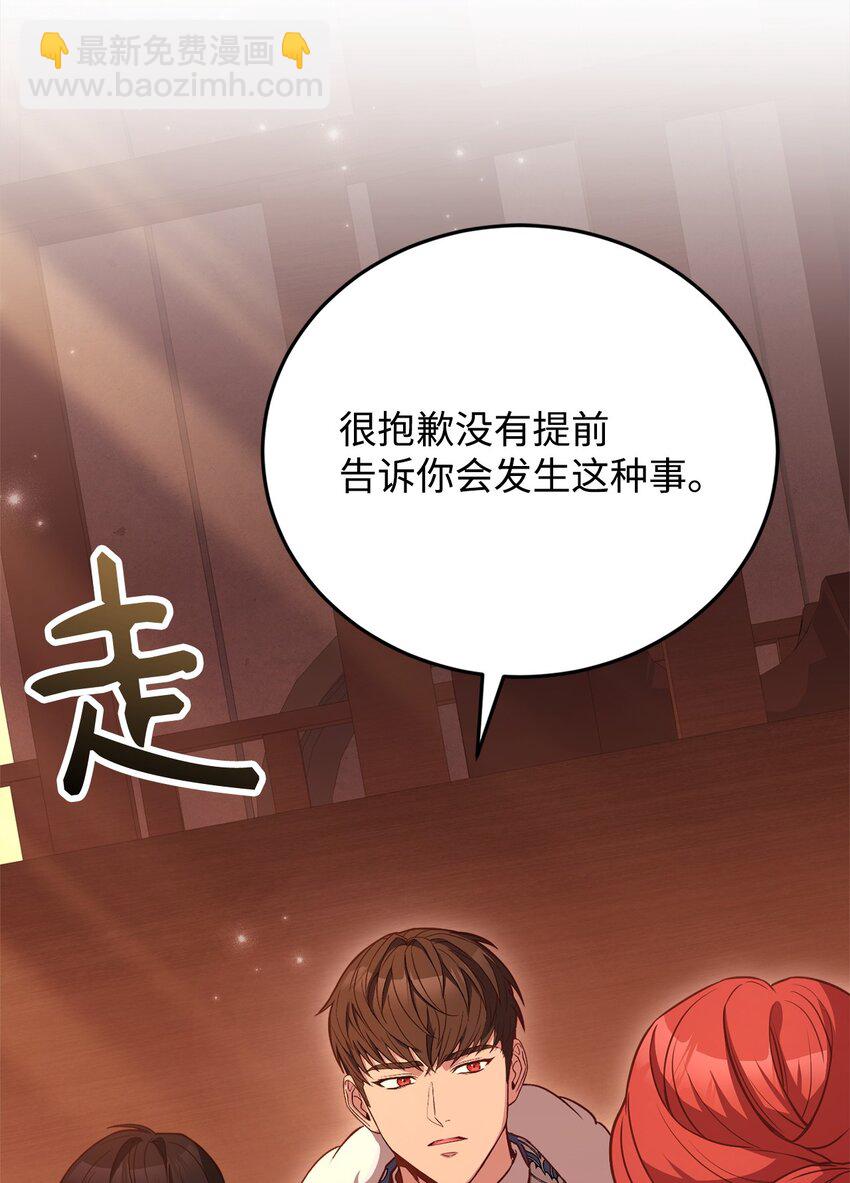 98 莫西的结局(1/3)-第100话