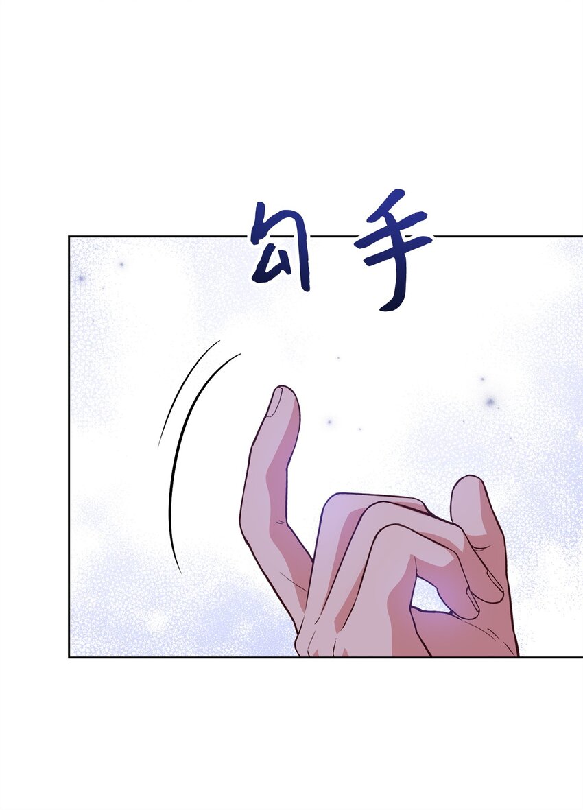 98 莫西的结局(1/3)-第100话