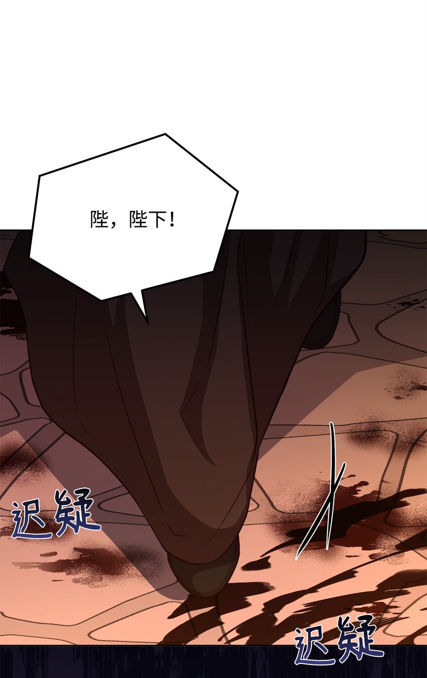 98 莫西的结局(1/3)-第100话