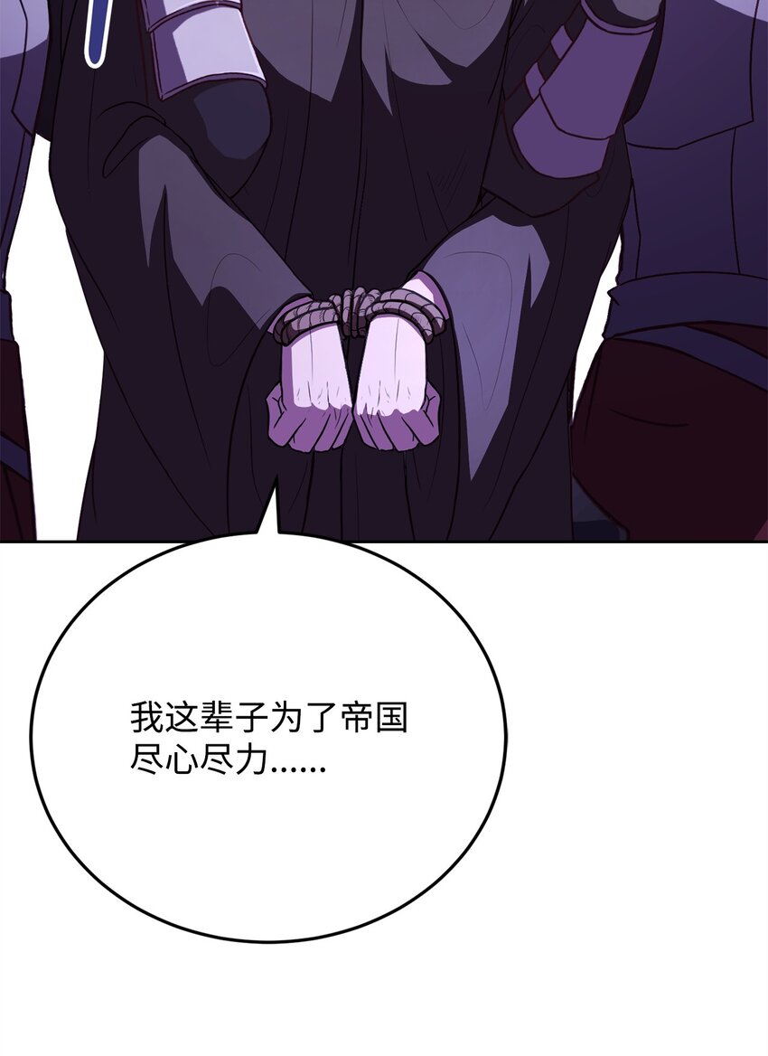 98 莫西的结局(1/3)-第100话