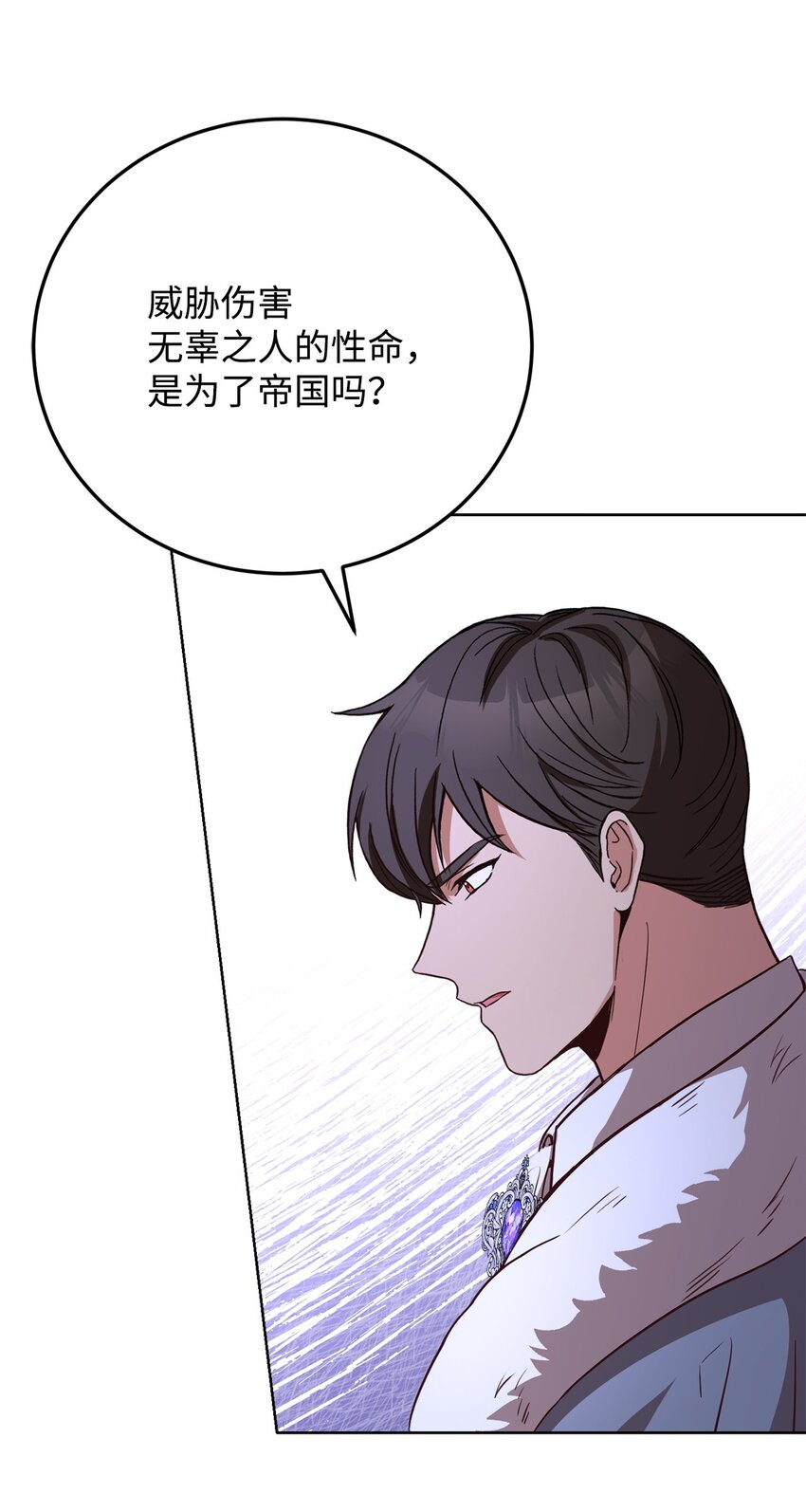 98 莫西的结局(1/3)-第100话