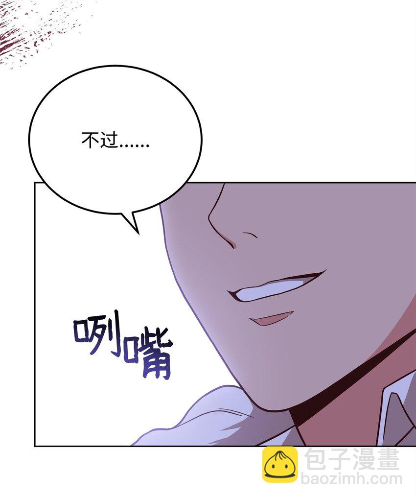 98 莫西的结局(1/3)-第100话