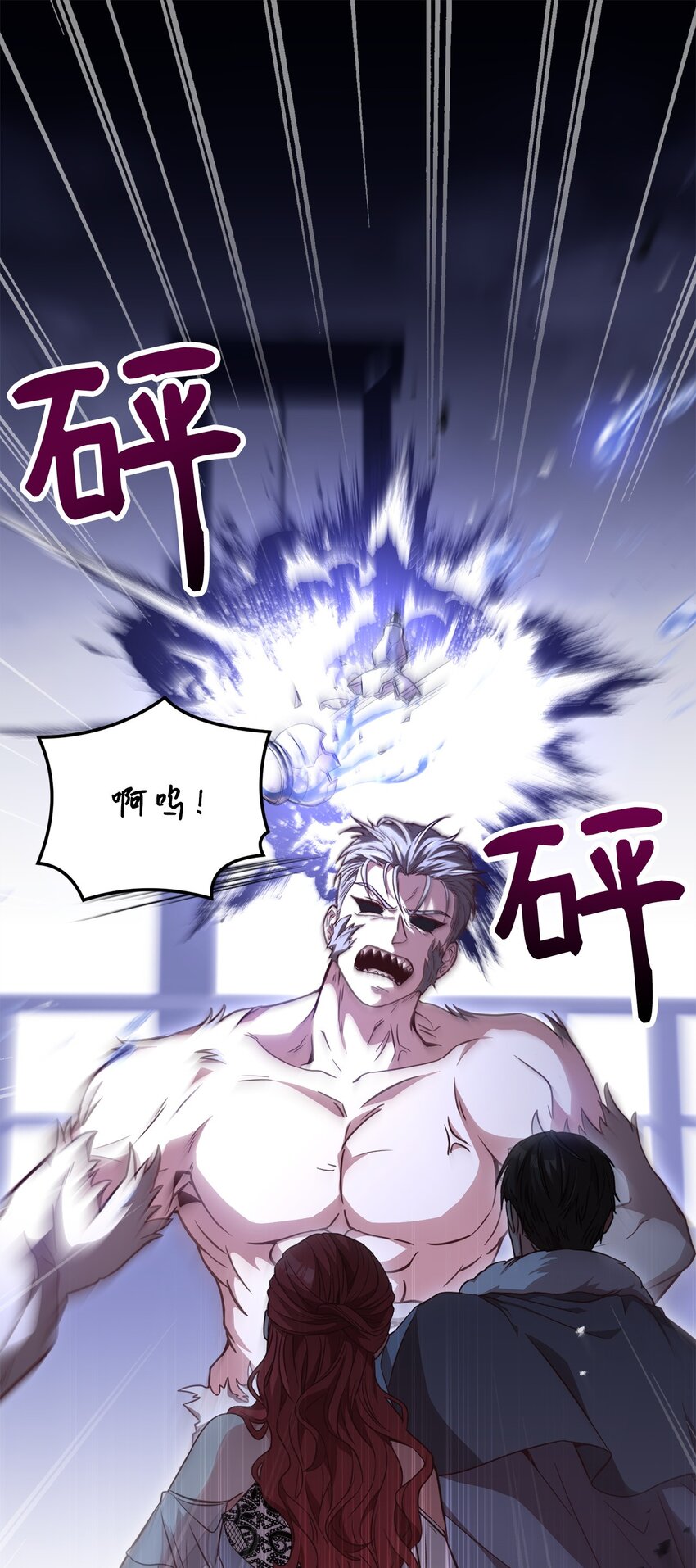 98 莫西的结局(1/3)-第100话