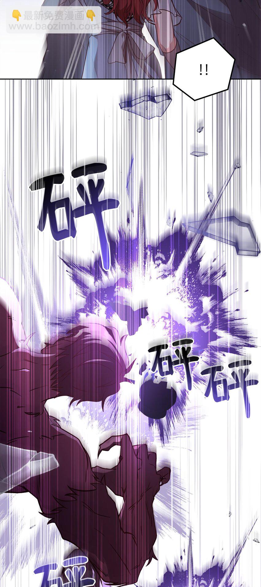 98 莫西的结局(1/3)-第100话