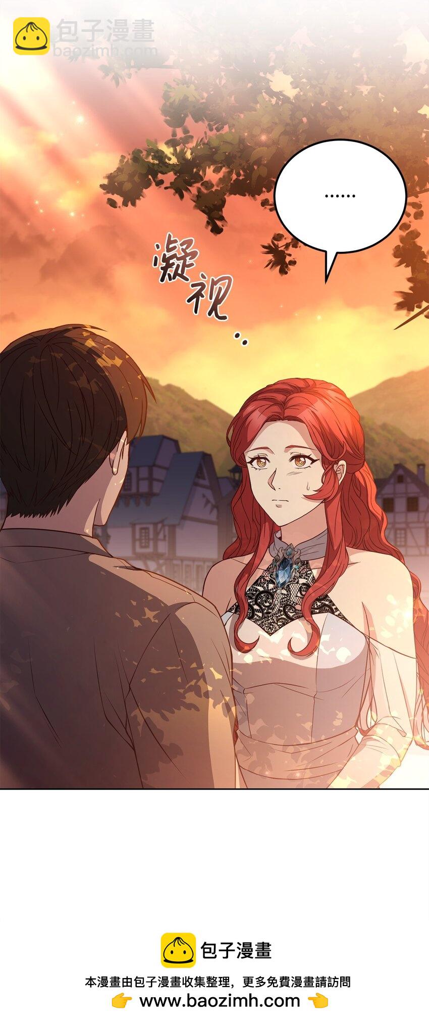 98 莫西的结局(1/3)-第100话