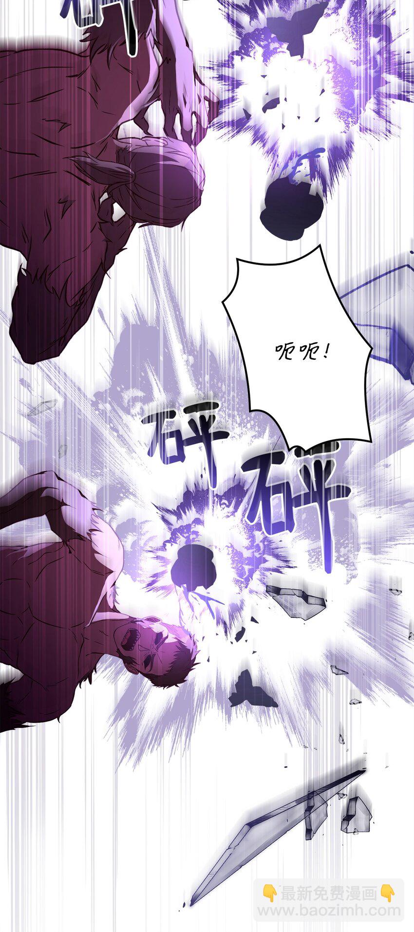 98 莫西的结局(1/3)-第100话