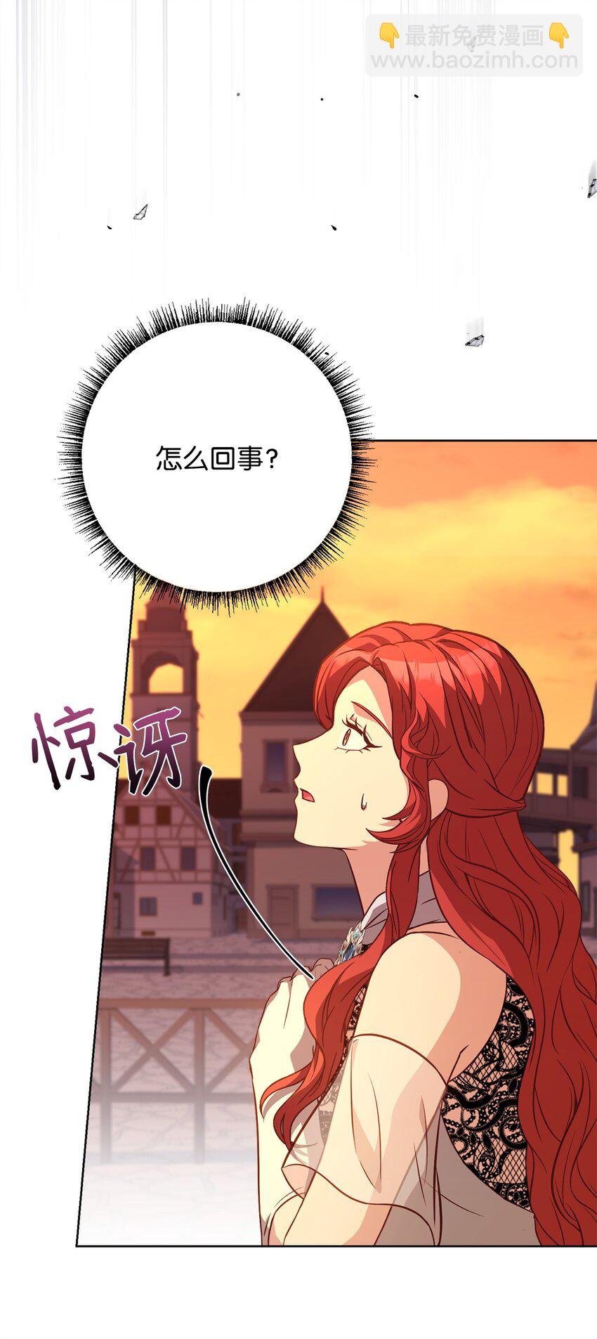 98 莫西的结局(1/3)-第100话