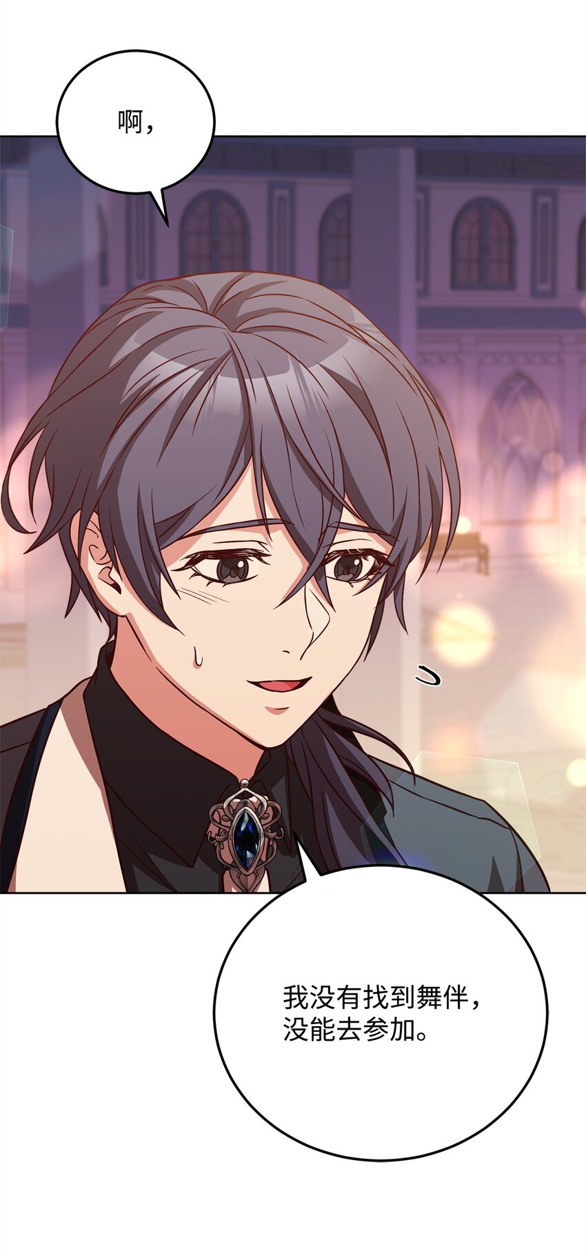 100 直男的爱(1/2)-第102话