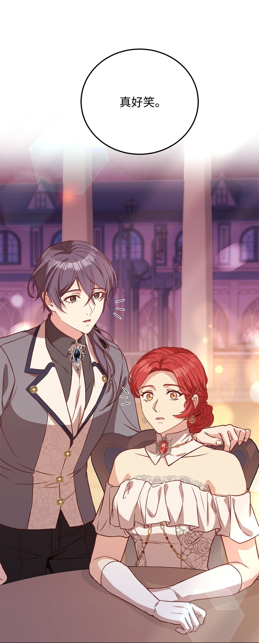 100 直男的爱(1/2)-第102话