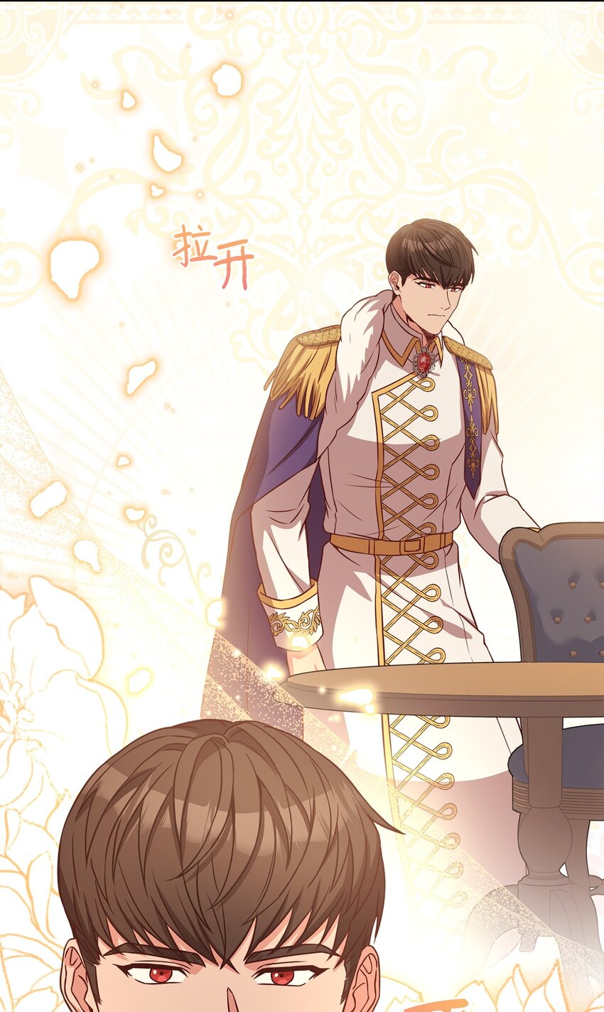 100 直男的爱(1/2)-第102话