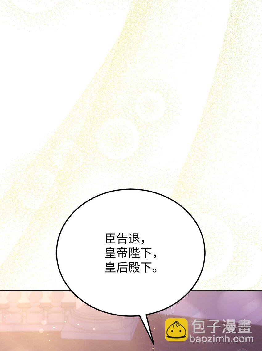 100 直男的爱(1/2)-第102话