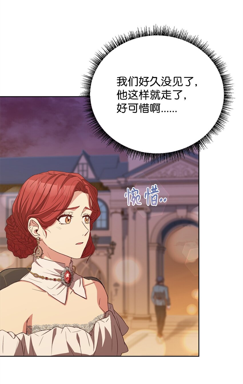 100 直男的爱(1/2)-第102话