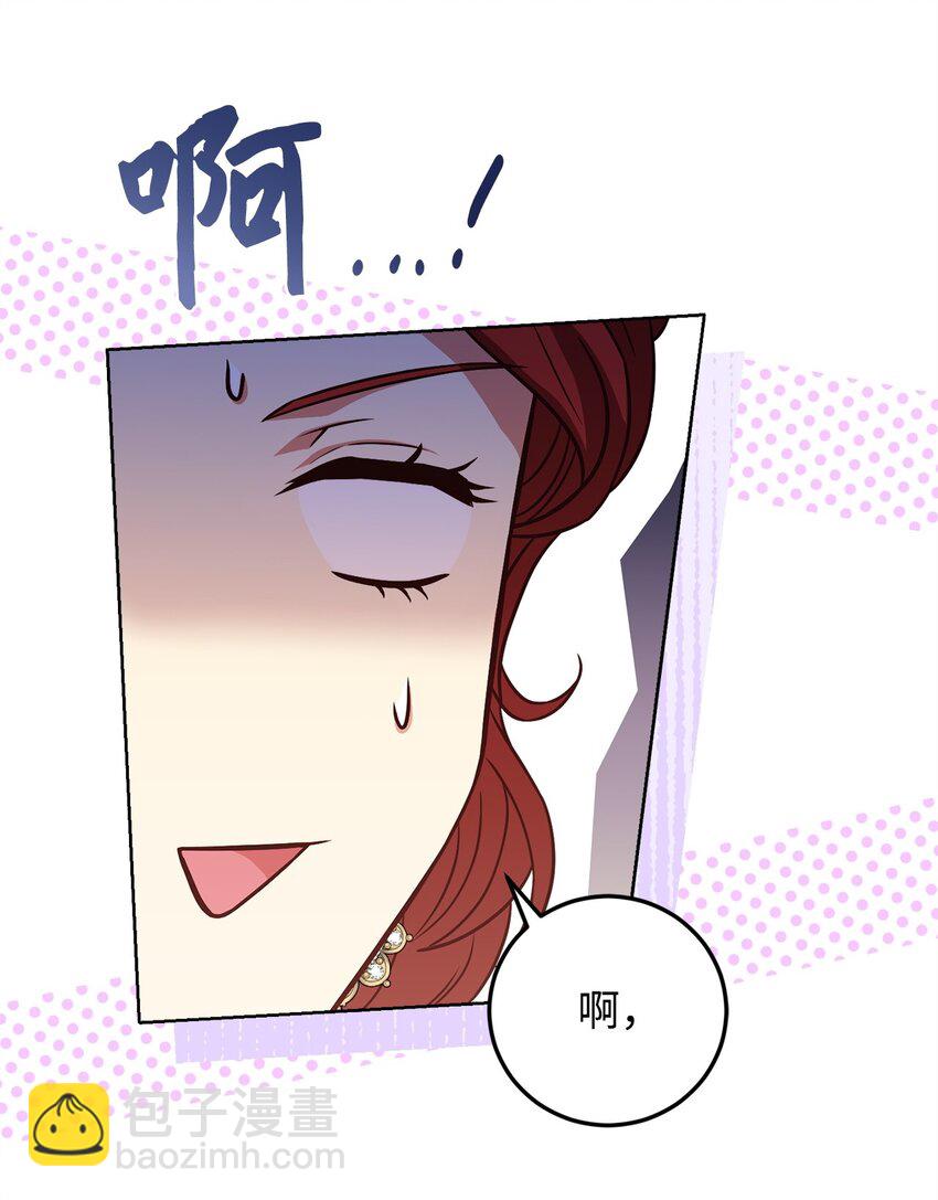 100 直男的爱(1/2)-第102话