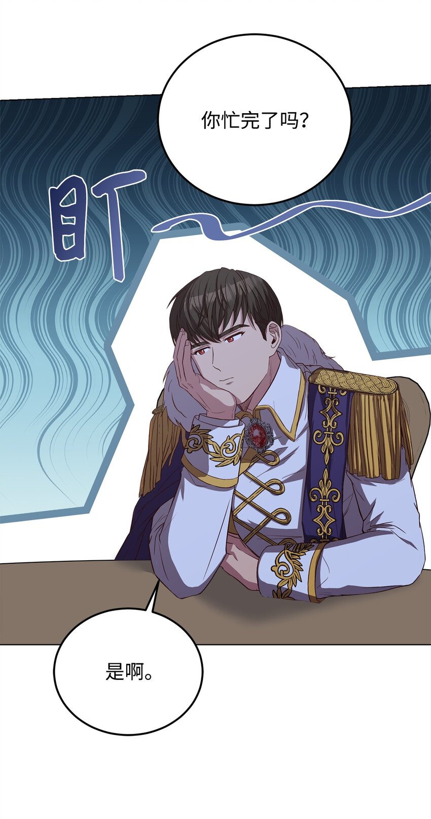 100 直男的爱(1/2)-第102话