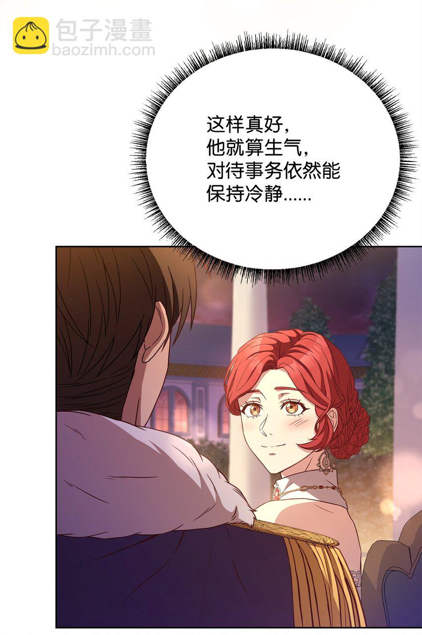 100 直男的爱(1/2)-第102话