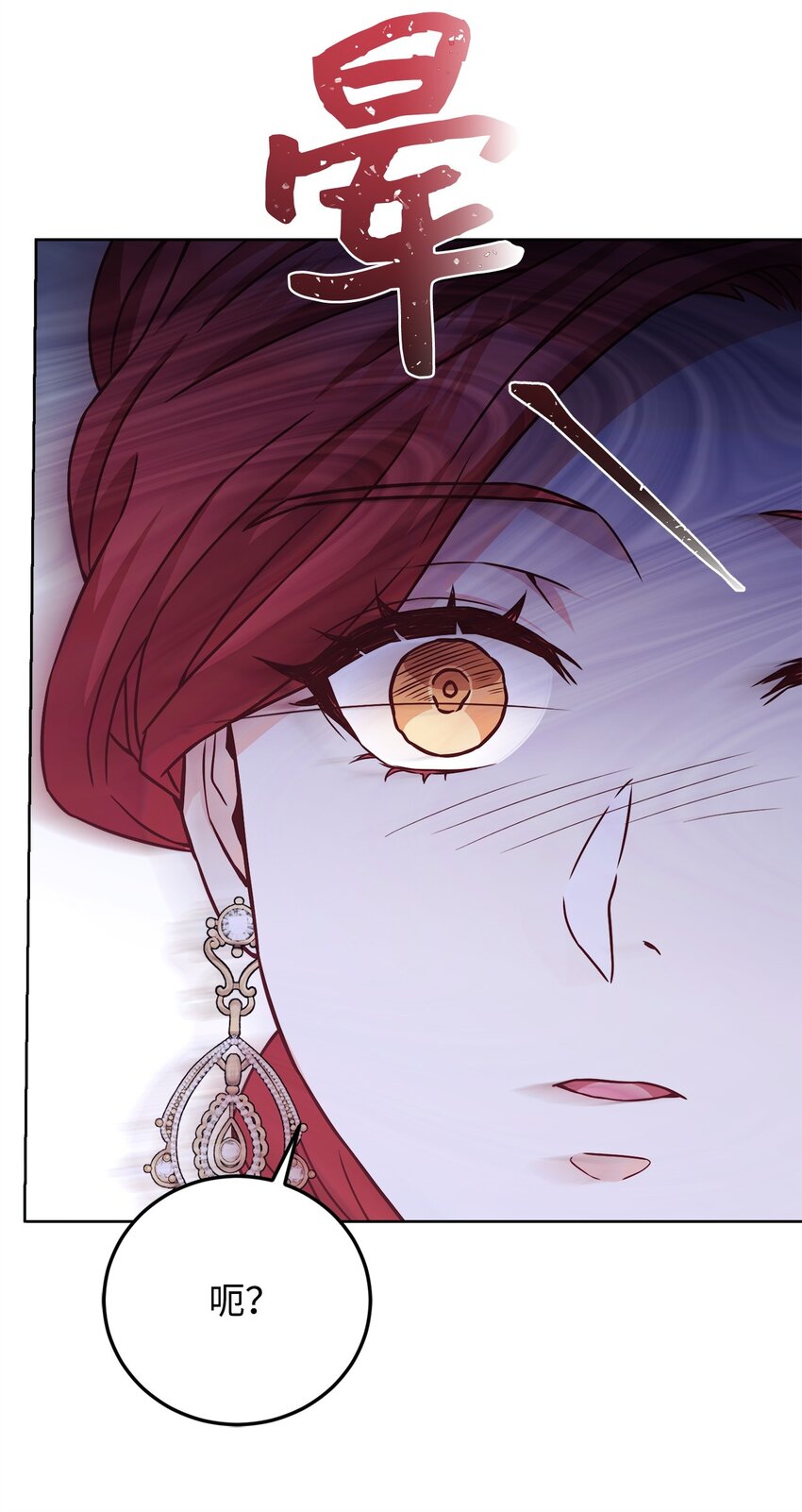 100 直男的爱(1/2)-第102话